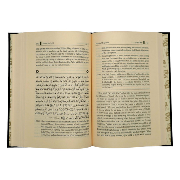 Tafsir as-Sa'di (Vol 1-10) Tafseer As-Sa'di By Abdul Rahman Bin Nasir As-Sa'adi, 9786035013598