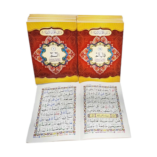 Para Set of the Holy Quran Color coded Tajweed Rules 30 Parts set -9 Lines,9788179473580,9788179473573