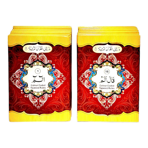 Para Set of the Holy Quran Color coded Tajweed Rules 30 Parts set -9 Lines,9788179473580,9788179473573