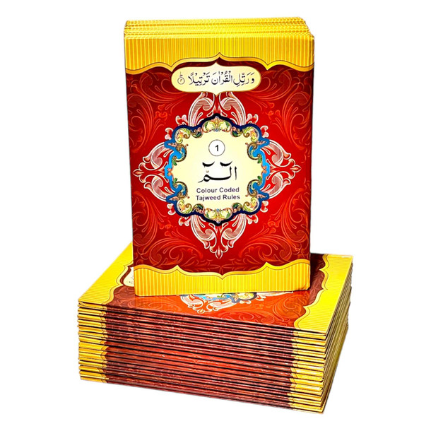 Para Set of the Holy Quran Color coded Tajweed Rules 30 Parts set -9 Lines,9788179473580,9788179473573