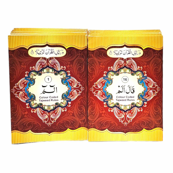 Para Set of the Holy Quran Color coded Tajweed Rules 30 Parts set -9 Lines,9788179473580,9788179473573