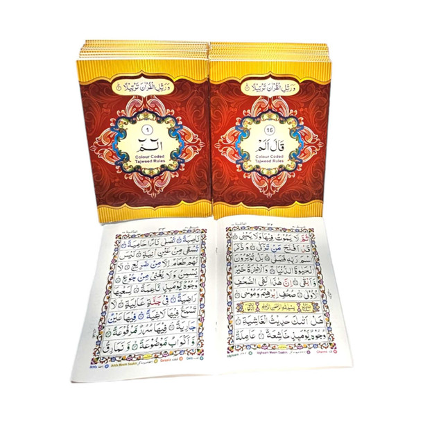 Para Set of the Holy Quran Color coded Tajweed Rules 30 Parts set -9 Lines,9788179473580,9788179473573