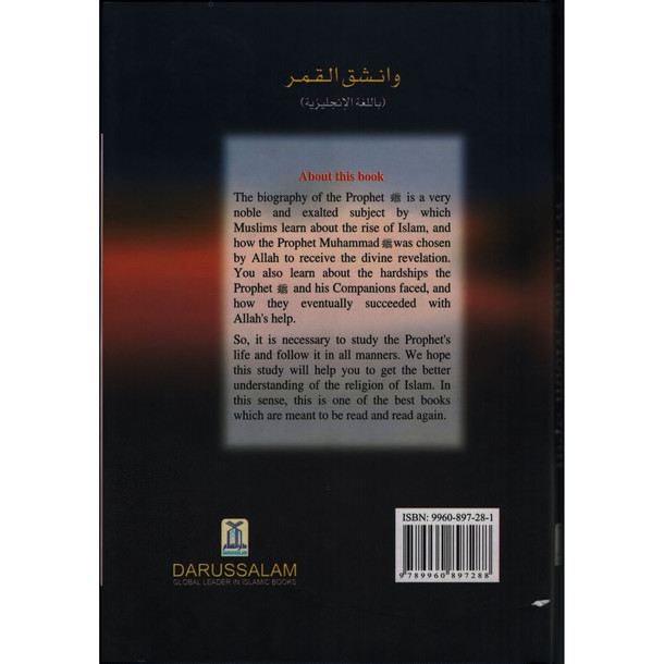 When the Moon Split (HB) By Safi-ur-Rahman al-Mubarkpuri, 9789960897288