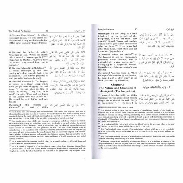 Bulugh Al-Maram Attainment of the Objective According to Evidence of the Ordinances,9789960899527