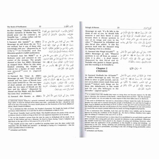 Bulugh Al-Maram Attainment of the Objective According to Evidence of the Ordinances,9789960899527