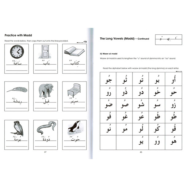 Gateway To Arabic Book 1 By Imran Hamza Alawiye, 9780954083311