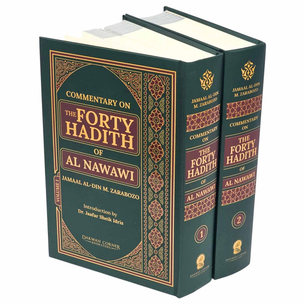 Commentary on the Forty Hadith 2 Volume Set by Imam Nawawi (Jamaal Zarabozo translation), 9786297545356