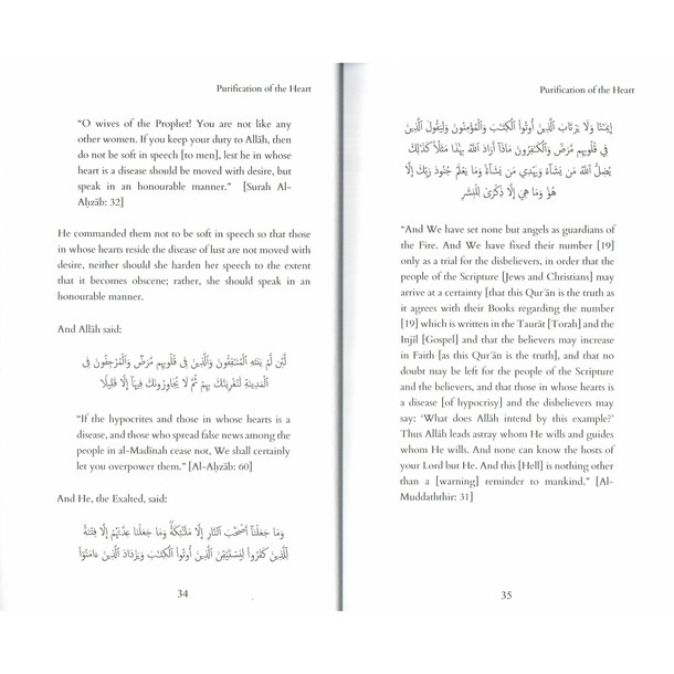 Purification of the Heart: Its Diseases and Their Cures by Imam Ibn Al-Qayyim, 9781792369872