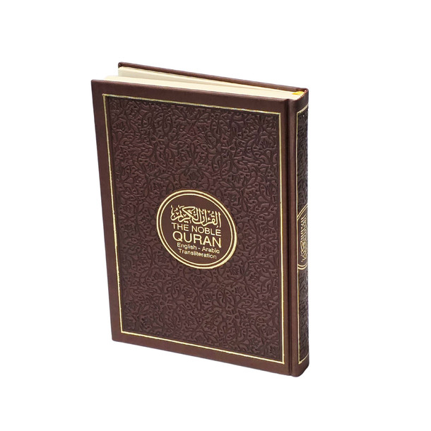 The Noble Quran Transliteration in Roman Script with Arabic Text and English (Rainbow Colors) King Fahad Style