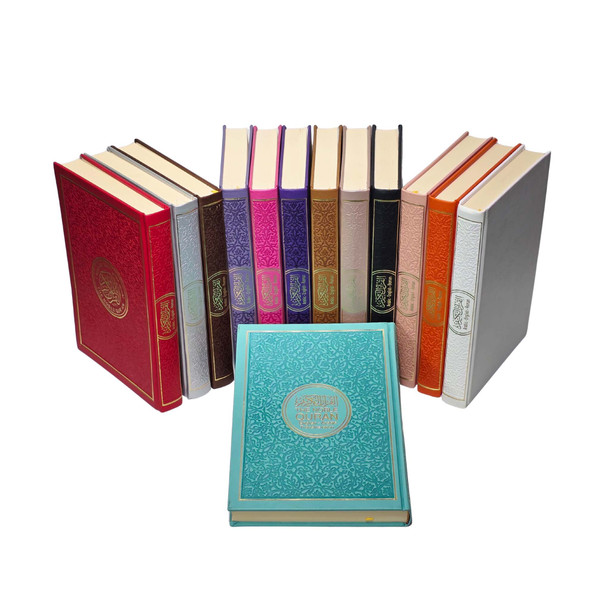 The Noble Quran Transliteration in Roman Script with Arabic Text and English (Rainbow Colors) King Fahad Style