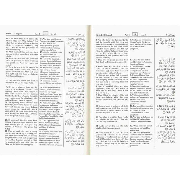 The Noble Quran: Transliteration in Roman Script with Arabic Text and English (Cream Paper), 9789960740799