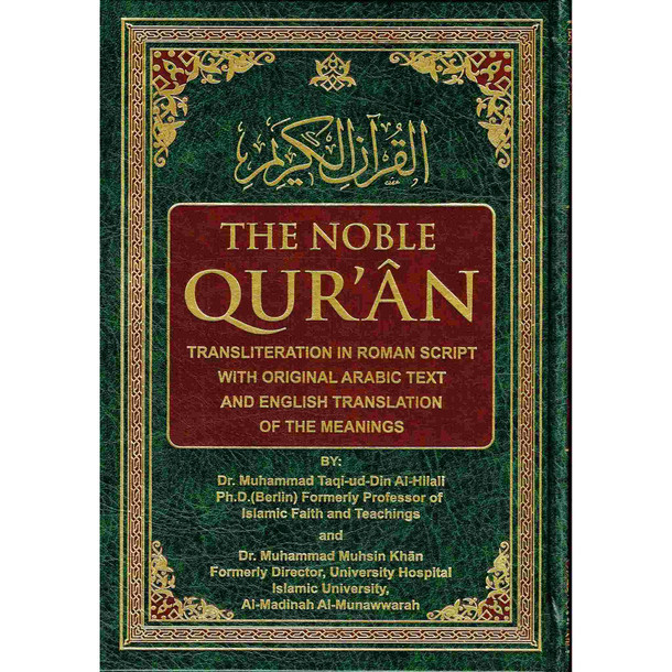 The Noble Quran: Transliteration in Roman Script with Arabic Text and English (Cream Paper), 9789960740799
