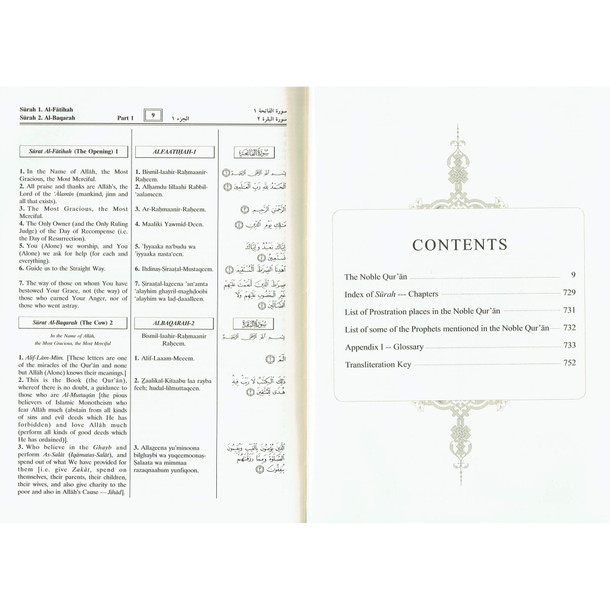 The Noble Quran: Transliteration in Roman Script with Arabic Text and English (Cream Paper), 9789960740799