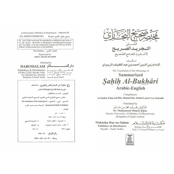 Summarized Sahih Al-Bukhari By Dr. Muhammad Muhsin Khan (Medium Size),9789960740805