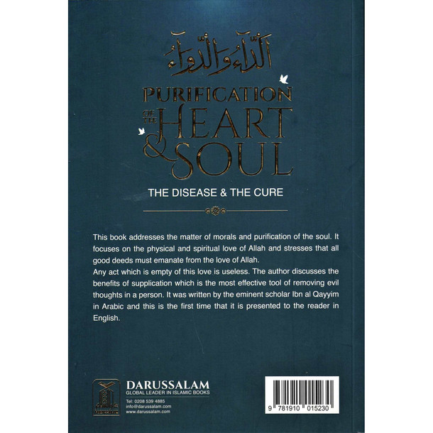 Purification of the Heart and Soul (Illness Cure) By Imam Ibn Qayyim al Jawziyyah Delux Print, 9781910015230