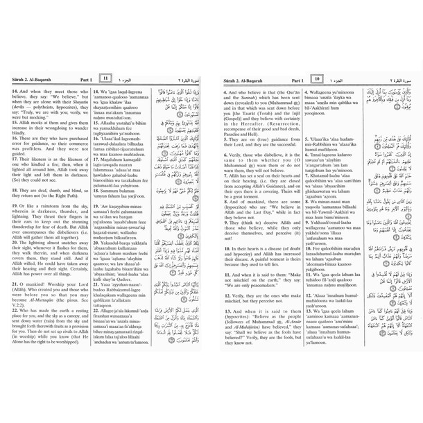 The Noble Quran: Transliteration in Roman Script with Arabic Text and English, 9789960740799