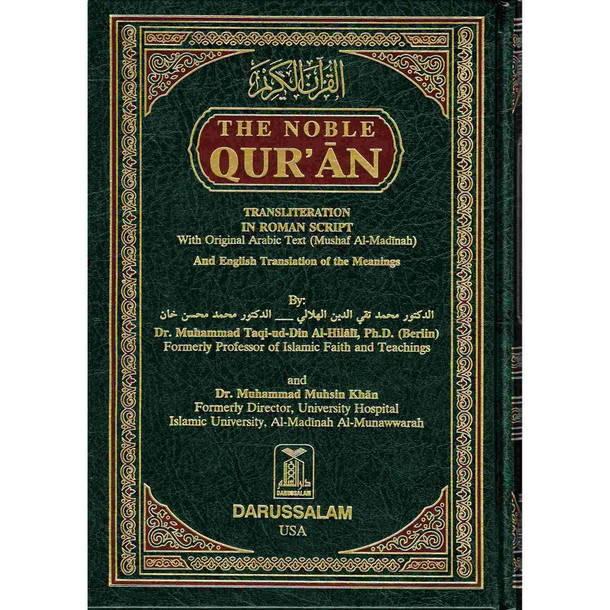 The Noble Quran: Transliteration in Roman Script with Arabic Text and English, 9789960740799