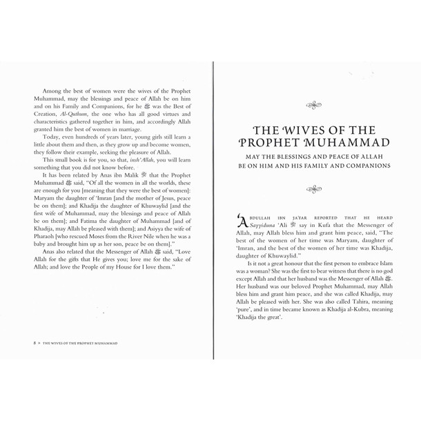 The Wives Of The Prophet Muhammad (SAWS) By Ahmad Thomson, 9781842001295