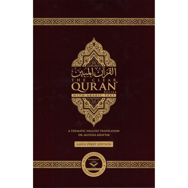 The Clear Quran Series - With Arabic Text - Parallel Edition | Hardcover, Large Print,9781949505160