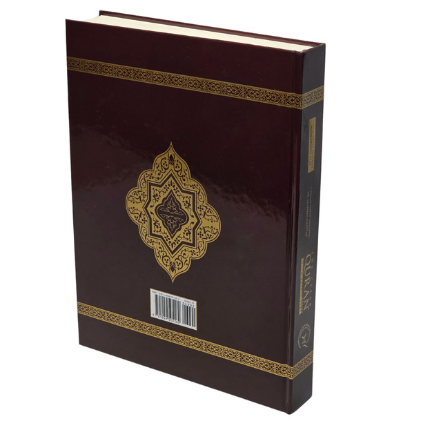 The Clear Quran Series - With Arabic Text - Parallel Edition | Hardcover, Large Print,9781949505160
