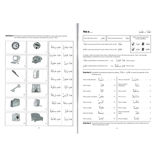 Gateway To Arabic Book 2 By Imran Hamza Alawiye,9780954083304