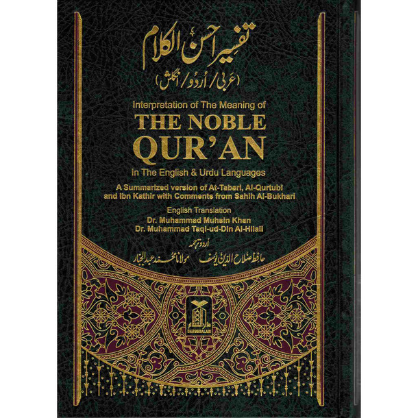 Noble Quran in English & Urdu Languages (Tafseer Ahsan-ul-Kalam), 9782987458050