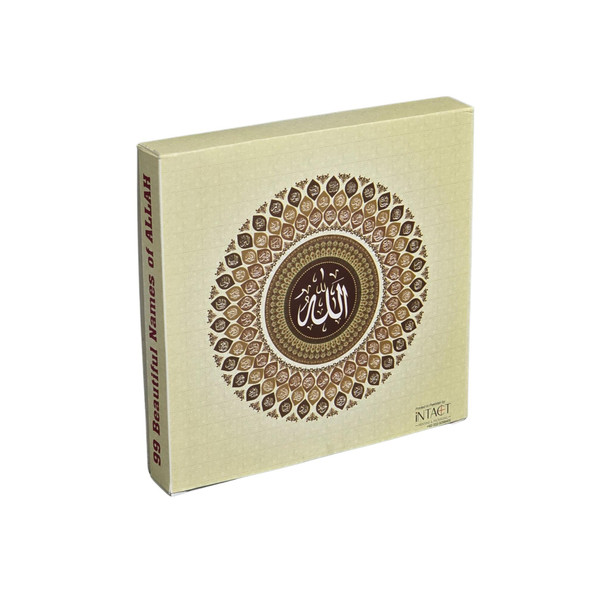 99 Beautiful Names of Allah for Children 6 Volume Book Set Ai Generated Art, 9798218575151