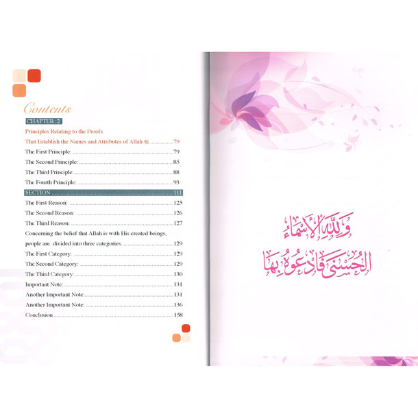 Beautiful Names and Attributes of Allah: The  Important Principles to Remember By Muhammad bin Salih Al-Uthaimeen, 9786035000789