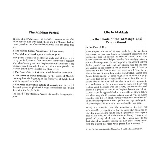 The Sealed Nectar (Ar-raheeq Al-makhtum) Biography Of The Noble Prophet ( New Edition with Metal Corner Protector), 9789960899558