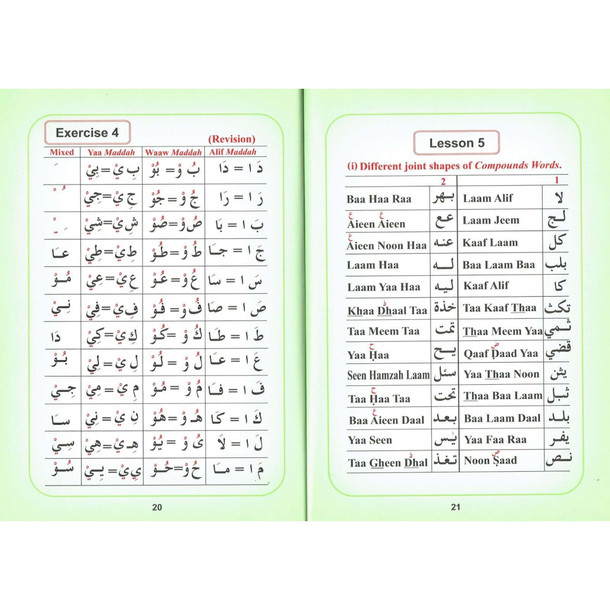 Help Yourself in Reading The Quran By Qari Abdussalam, 9789960740492
