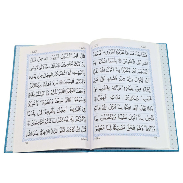 Para Set Holy Quran Standard 30 Parts set -9 Lines, Ref 9DS