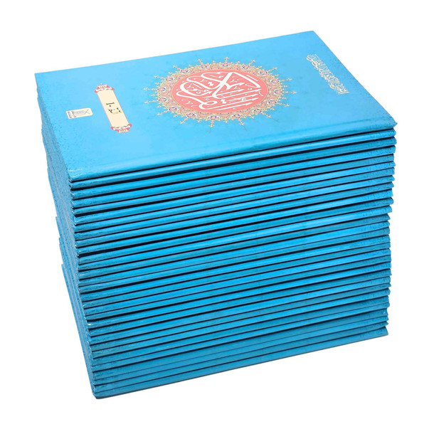 Para Set Holy Quran Standard 30 Parts set -9 Lines, Ref 9DS