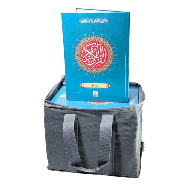 Para Set Holy Quran Standard 30 Parts set -9 Lines, Ref 9DS