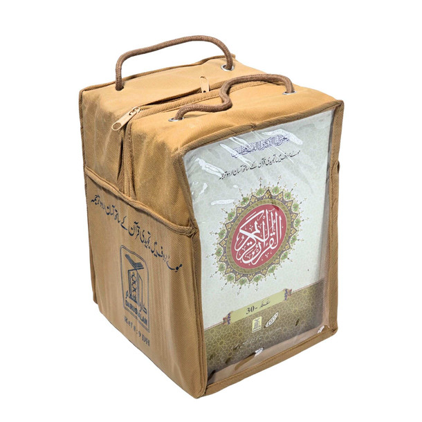 Parah Set Holy Quran Color coded Tajweed Rules (30 Parts) With Urdu Translation-Ref 9DH