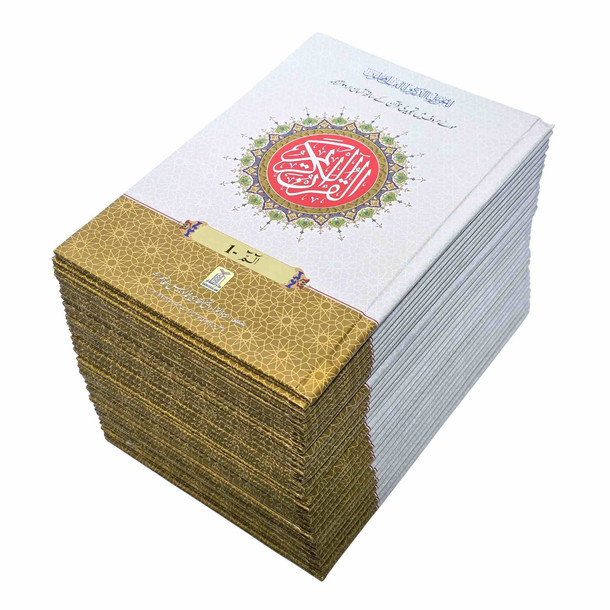 Parah Set Holy Quran Color coded Tajweed Rules (30 Parts) With Urdu Translation-Ref 9DH