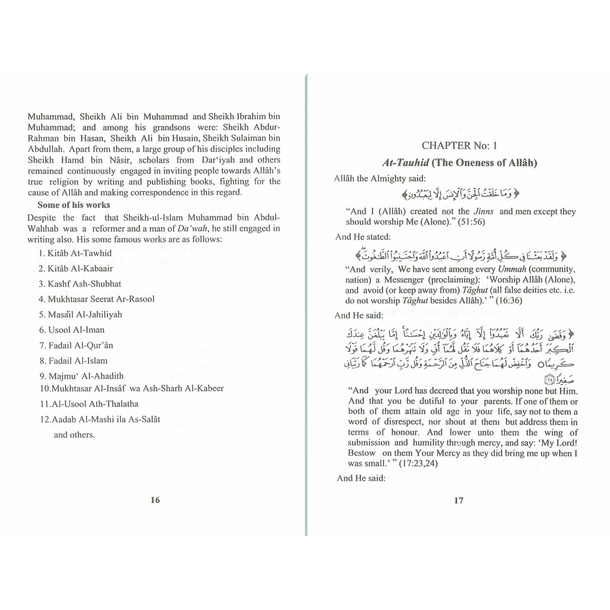 Kitab At-Tauhid By Muhammad bin Abdul Wahhab,9789960892383