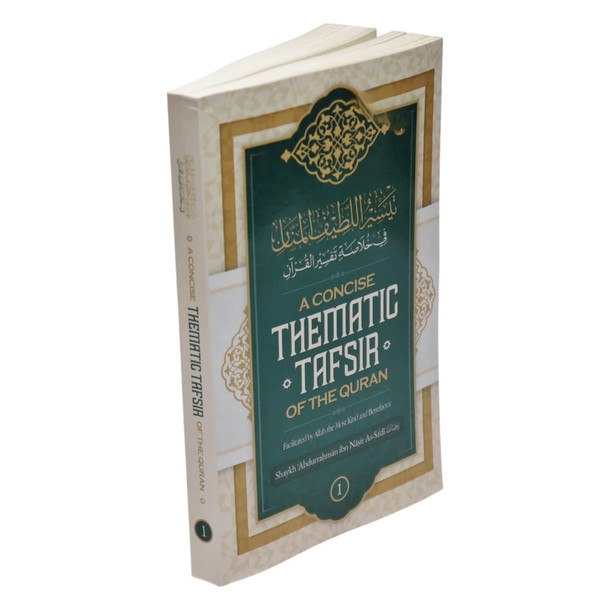 A Concise Thematic Tafsir Of The Quran Tafsir Set