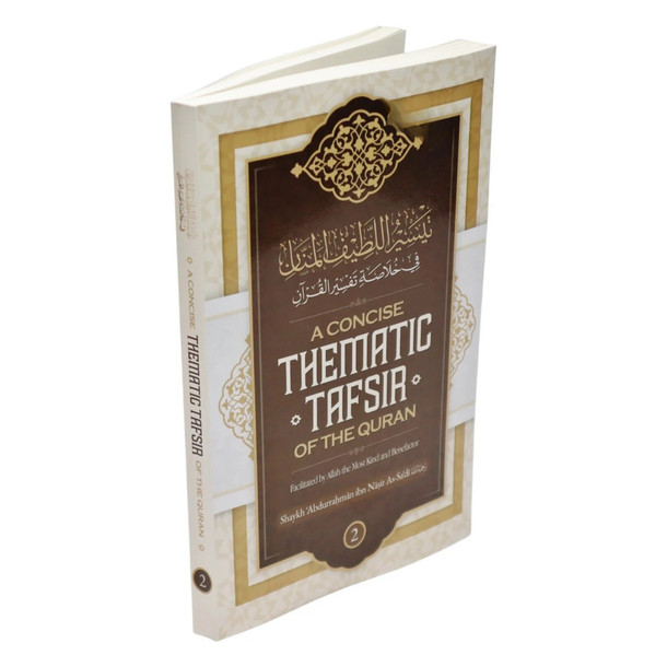 A Concise Thematic Tafsir Of The Quran Tafsir Set