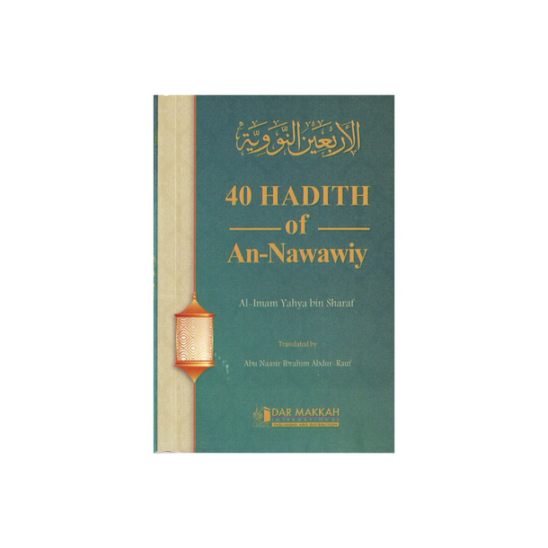 40 Hadith Of An-Nawawi BY Al-Imam Yahya bin Sharaf, 9781910015988