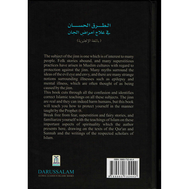 The Jinn & Human Sickness Remedies in the light of the Quran & Sunnah,9789960732442