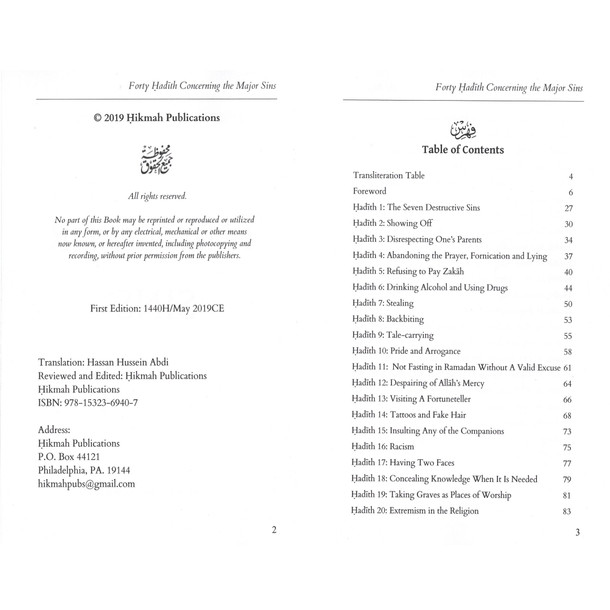 Forty Hadith Concerning The Major Sins by Hassan Somali,9781532369407