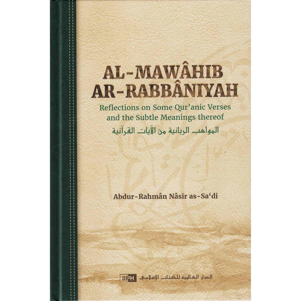 Al-Mawâhib ar-Rabbâniyah by Abdur-Rahman Nasir as-Sa'di,9786035014465