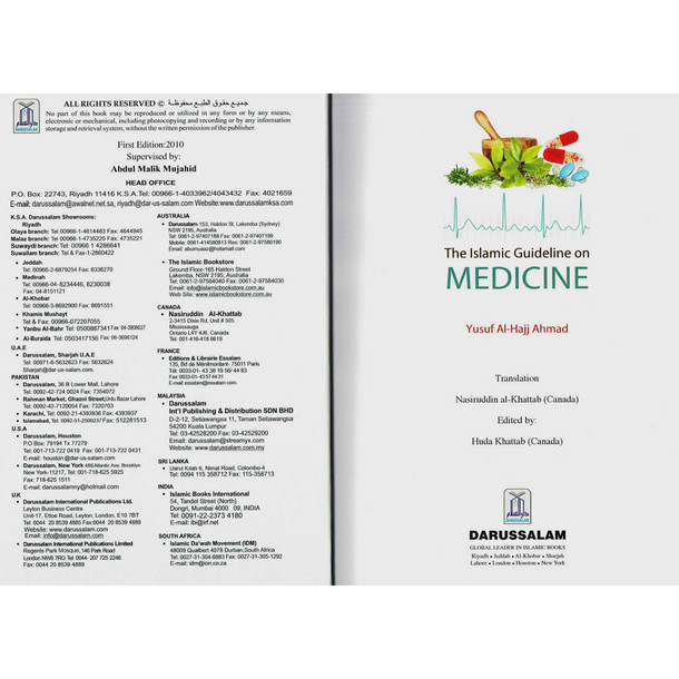 Islamic Guideline on Medicine By Yusuf Al-Hajj Ahmad,9786035000468