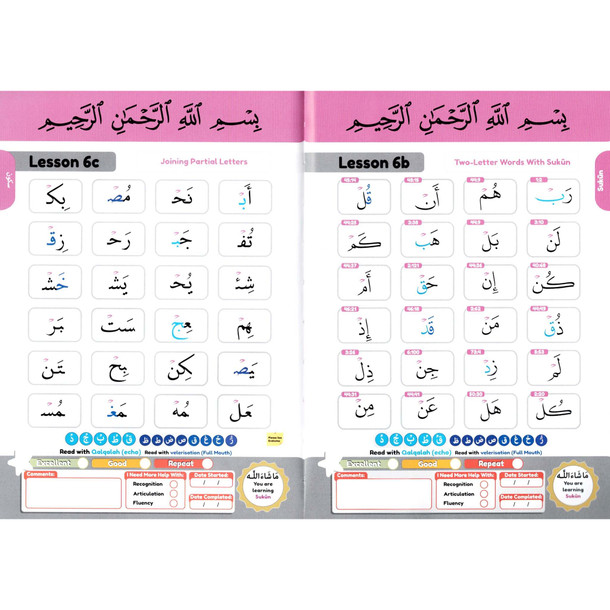 Simple Steps in Qur'an Reading- Qaidah Part 1 2 S/C,9781848280762