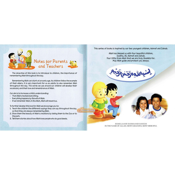 Remember Allah (Salam Kids Series) By Ali Gator,ISBN: 9781921772535