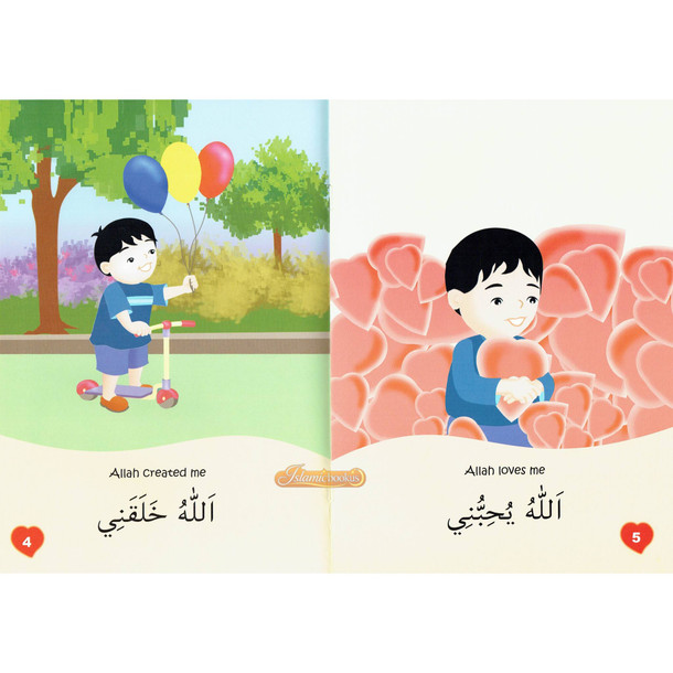 I Love You Allah (Arabic/English) By Ali Gator,ISBN: 9781921772054