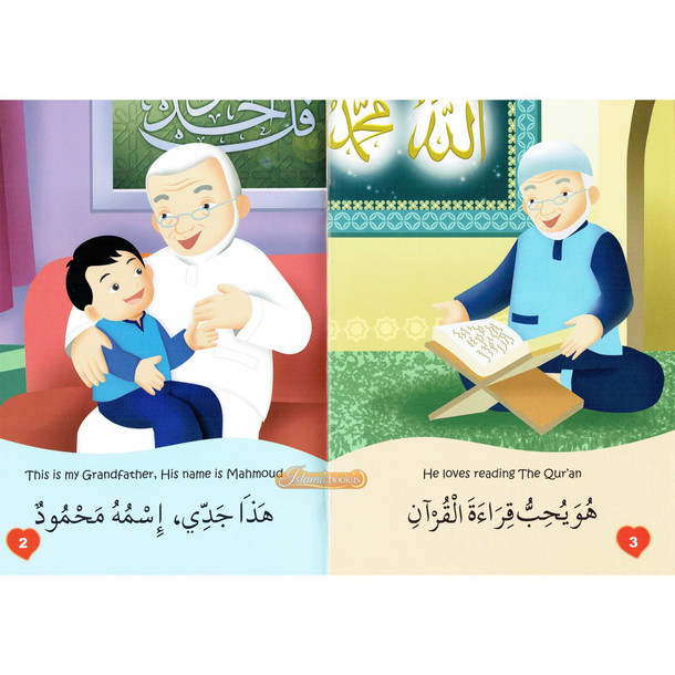 I Love My Grandfather and My GrandMother (Arabic/English) By Ali Gator,ISBN: 9781921772207
