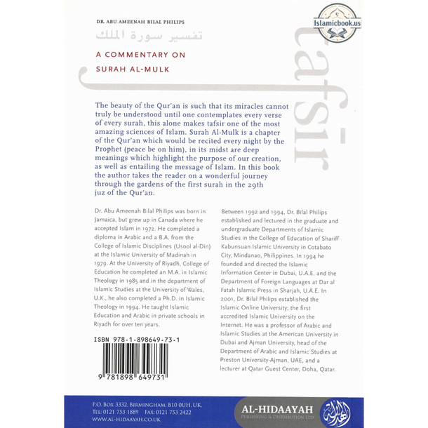 Tafsir 67 A Commentry On Surah al Mulk By Dr Abu Amina Bilal Philips,ISBN: 9781898649731