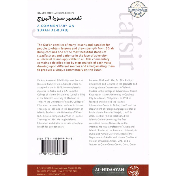Tafsir 85 A Commentary On Surah Al Buruj By Dr Abu Amina Bilal Philips,ISBN: 9781898649748