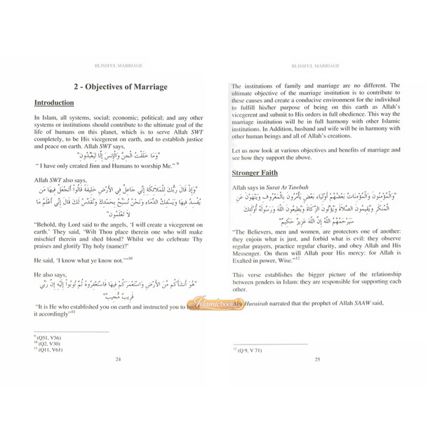 Blissful Marriage: A Practical Islamic Guide By Dr. Ekram & Mohamed Rida Beshir,ISBN: 9781590080399